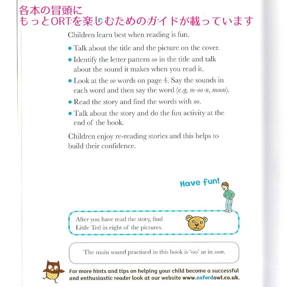 Amazon.co.jp: Oxford Reading Tree『Read With Biff, Chip And